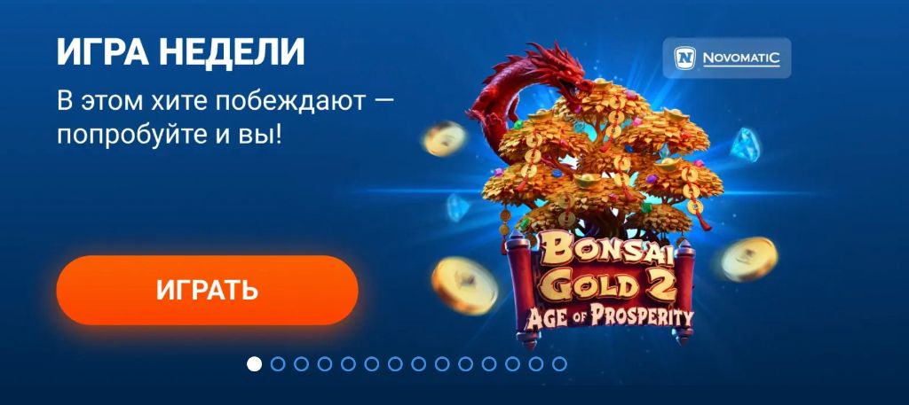 Игра недели в казино Mostbet — Bonsai Gold 2 Age of Prosperity